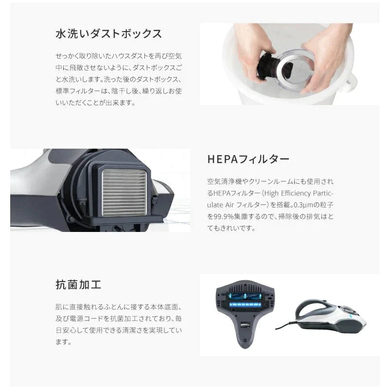 【アウトレット】布団クリーナー レイコップRJS　/ RJS-100JP【公式限定】【送料無料】 UV除菌