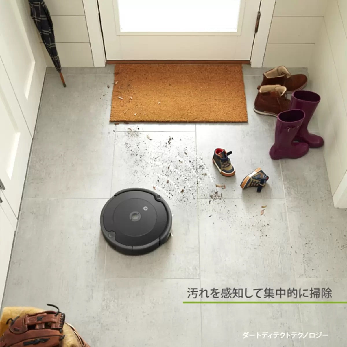 【限定2台】ルンバ 693 ロボット掃除機アイロボット  iRobot Roomba R693