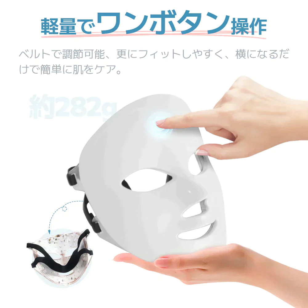 サーリシ ledマスク 美顔器 LED美顔マスク リフトアップ 光エステ Sarlisi LED美顔 LED美顔器 美顔マスク リフトアップマスク コラーゲンマシン むくみ エイジングケア ほうれい線 フェイスライン ハリ ツヤ 弾力 乾燥 毛穴 老け顔 ゆるみ美容