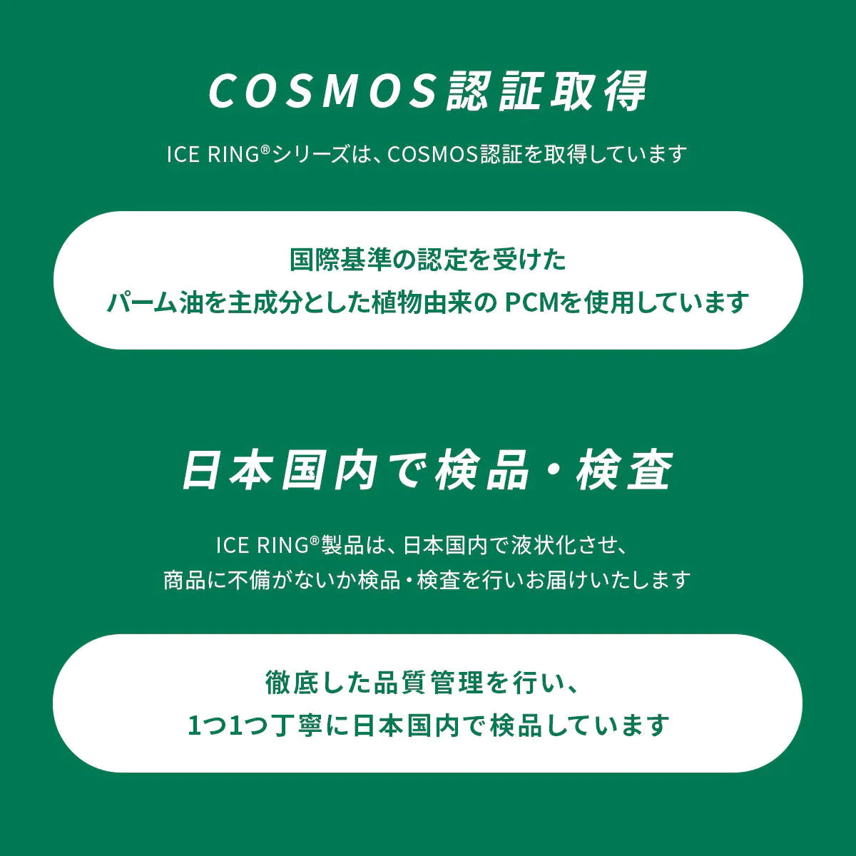 【Sサイズxカーキ(無地)】ICE RING キッズ アイスリング SUO スオ ネッククーラー クールリング 子供 S 女の子 男の子 首 冷却 冷感 グッズ 熱中症対策グッズ 暑さ対策 暑さ対策グッズ ひんやり 冷却チューブ ネック 子ども エフオー FO こども 子供用 小学生