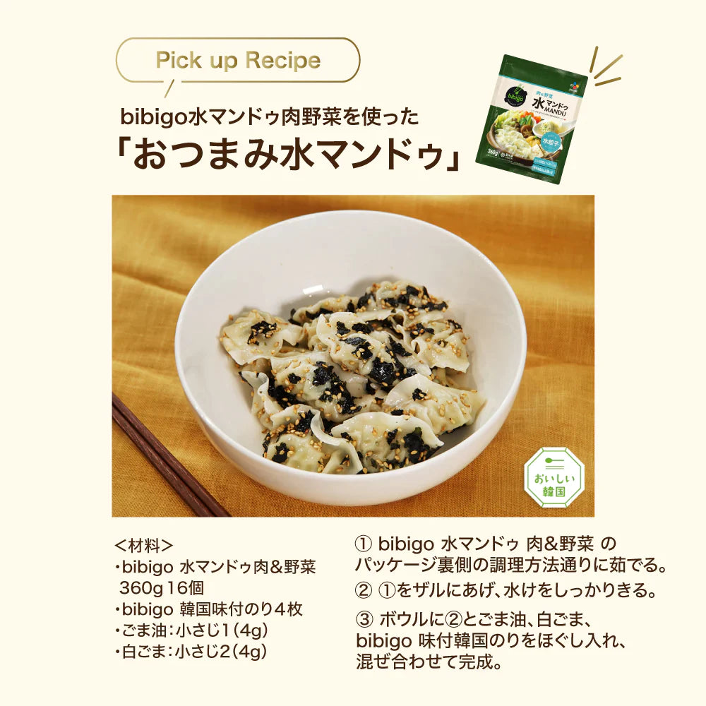 【SUPER在庫処分市】【数量限定アウトレット 在庫なくなり次第終了】オンライン限定販売 　竹塩海苔＆オリーブオイル海苔 詰め合わせ セット 50g（8切 90枚） 1箱 各1缶入り 韓国海苔 缶入り 賞味期限：2023年8月7日～8日