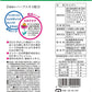【おまけ付き！】松浦薬業 エキナケア のど飴 52g