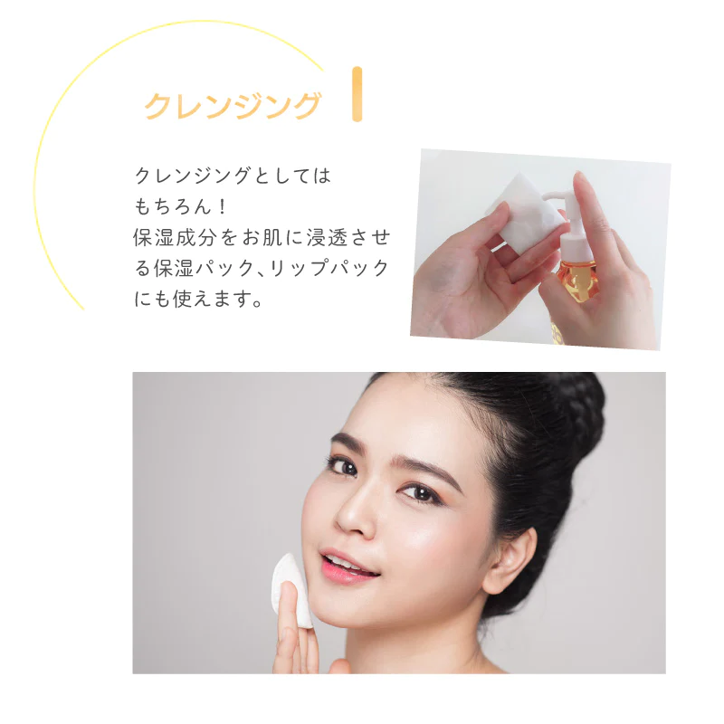 UQベビー ベビーオイル 全身保湿オイル 150ml