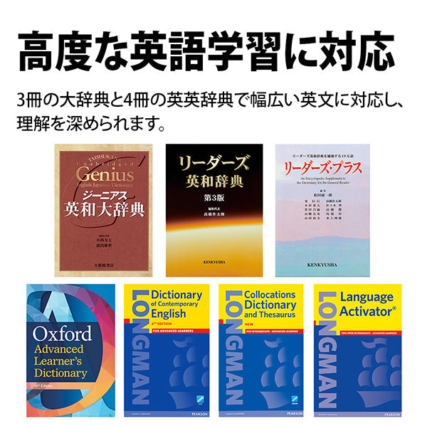 電子辞書 Brain(ブレーン) 高校生(ハイレベル) ネイビー系 [PW-S1-K]