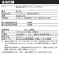 【ご新規さんとシェア買い】「在庫処分商品」ワイヤレスイヤホン Bluetooth 4.1 スポーツ ブルートゥースイヤホン iPhoneX/8/7/6s/6 Xperia Android 対応 高音質 ワイヤレスイヤホン