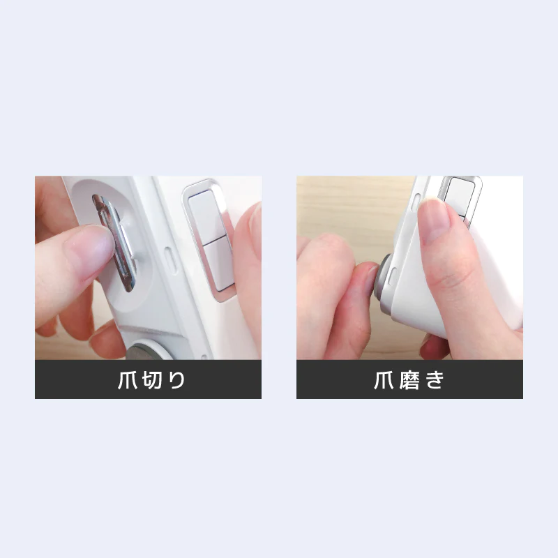 UQLIFE 電動爪切り UQ-NC01