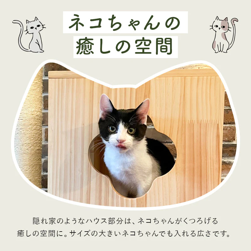 ねこぞく 木製 キャット ツインタワー XYY-1