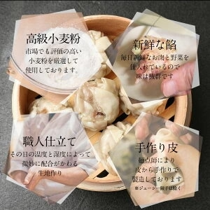 たらふくセット3種80個！ 王さんの手包みジャンボ餃子(ぎょうざ・ギョウザ)20個　ジューシー餃子50個　豚ニラ水餃子10個　中華 ギフト 生餃子　メガ盛り