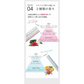 【先着100購入限定】プリュスオー ポイントキープ 10ml 2個 TADA