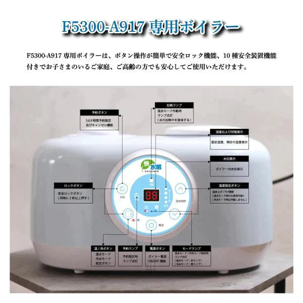 【温活／眠活】光熱費削減・節電・省エネ｜敷く湯たんぽ｜敷くヒーター｜快水眠シングル