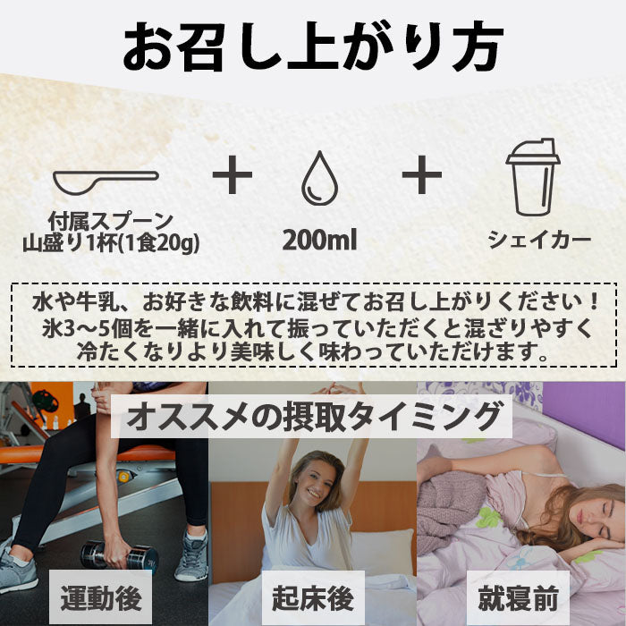【ご新規さんとシェア買い】ソイプロテイン 1kg   MADPROTEIN 杏仁豆腐