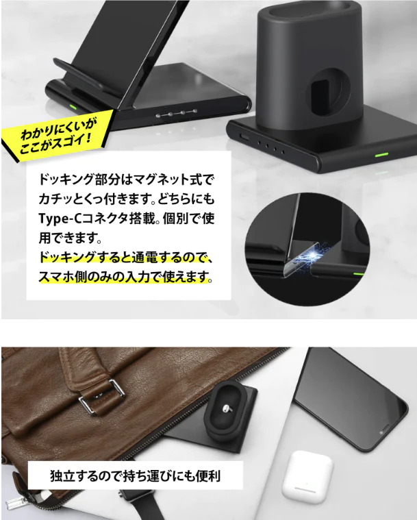 【超得ハイパーSALE】(ブラック)3in1 マルチ ワイヤレス充電器 iPhone12Pro max 12 mini iPhoneSE3 11 AirPods Pro Apple Watch 充電器 ワイヤレス充電 iPhoneXR X  Galaxy XPERIA  急速充電 USB 送料無料　BAT122