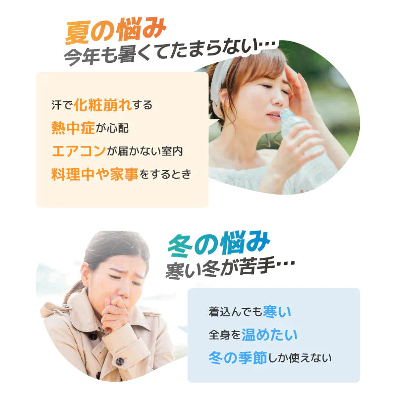 【グレー】ネッククーラー＆ヒーター 接触冷感 グレー【ゲリラセール】