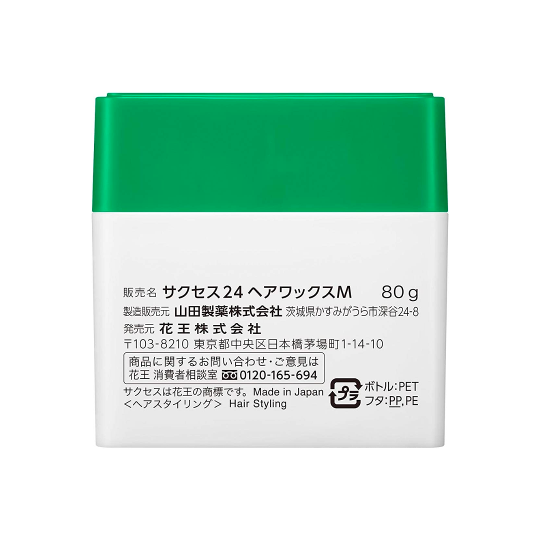［2点］サクセス24 フレグランスワックス エアリーミディアム【エコ得】