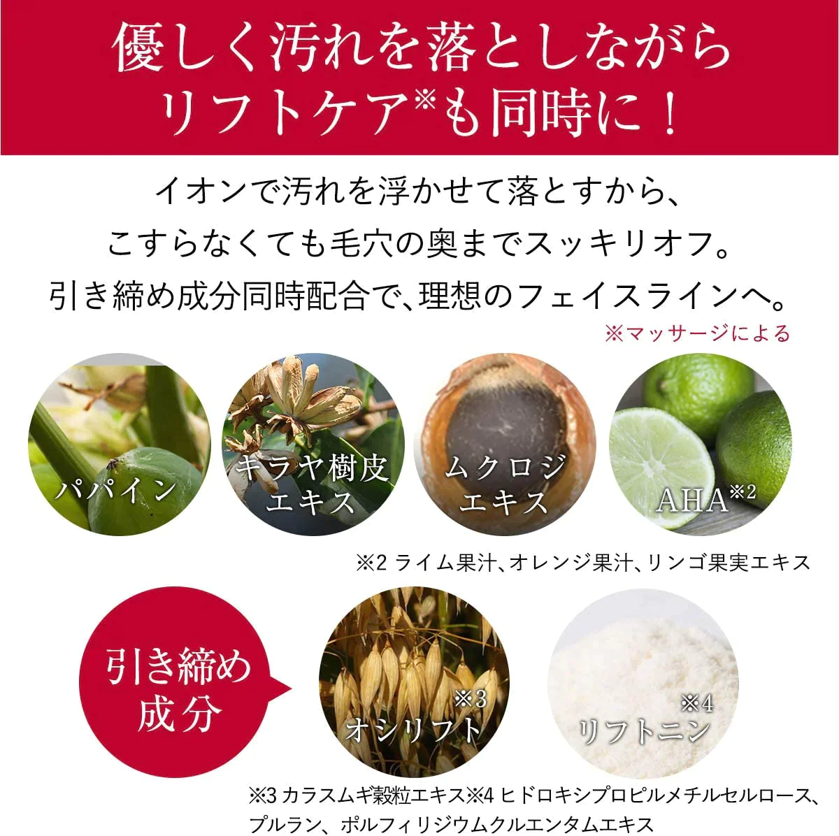 ビオンセ 送料無料 クレンジング クレンジングジェル マジックマイルドホットクレンジング 150g メイク落とし ホットクレンジング オイルフリー オイルゼロ 酵素 毛穴 毛穴ケア 引き締め リフトアップ ダブル洗顔不要 化粧品 Bionce 角質トーンアップ エイジングケア 洗顔料