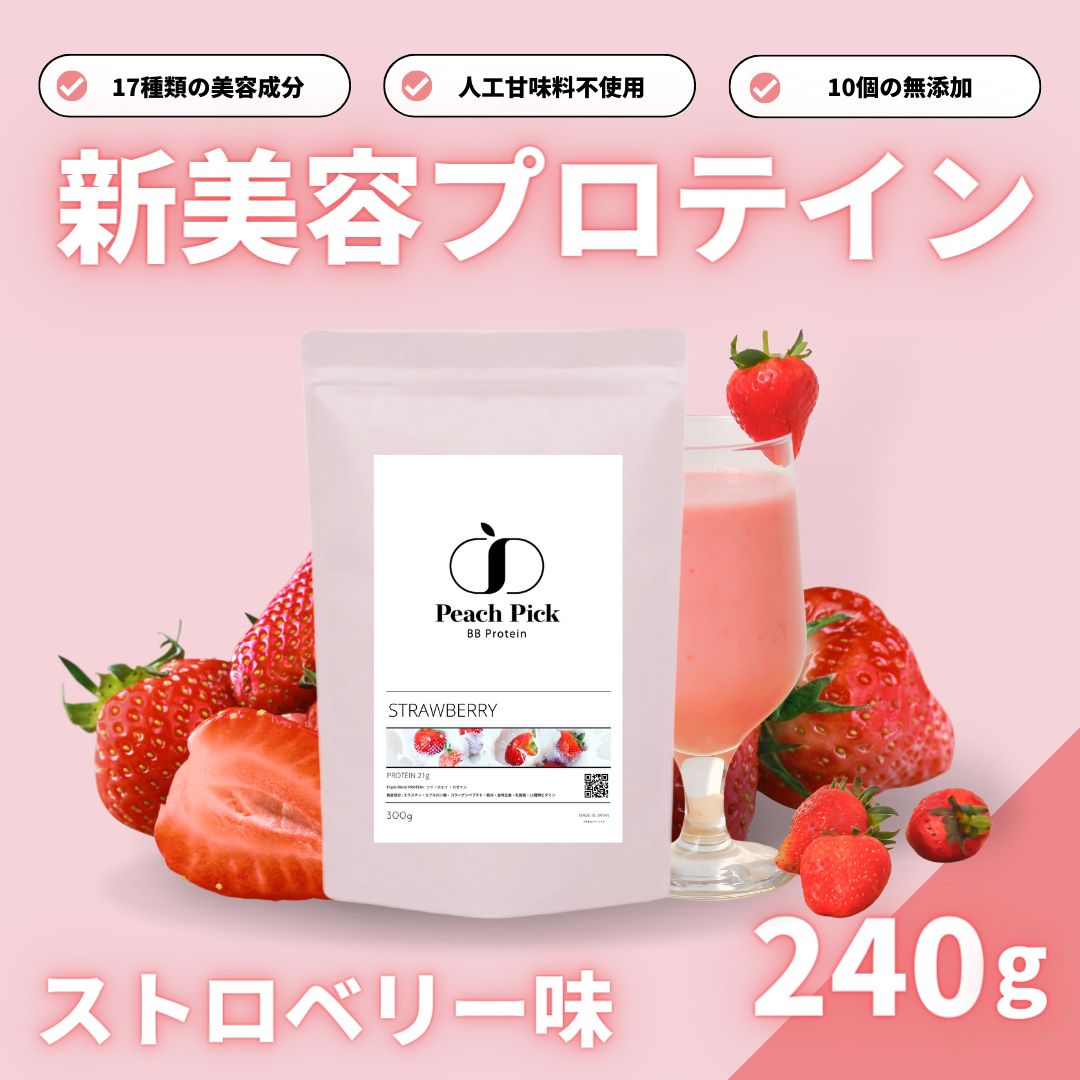 Peach Pick BBProtein 女性の為の美容プロテイン 試しやすい 240g ストロベリー味