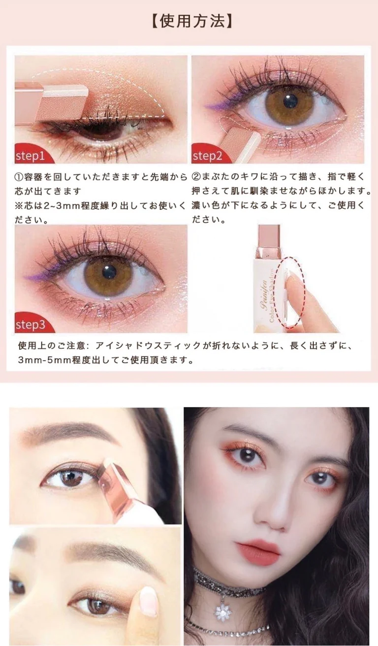 色番06【SNS大人気アイシャドウ　スティック】【国内即納】SNS話題沸騰アイシャドウ スティック ひと塗り コンパクトグラデーション 高発色 長持ち 6色