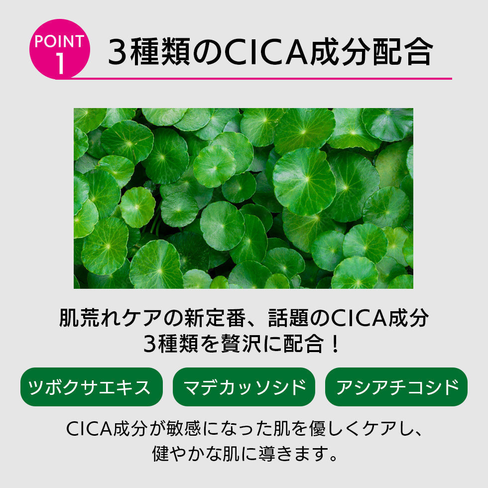 【3人シェア買いでお得】シカ オールインワンゲル 180g CICA オールインワンジェル シカ cica ツボクサ 潤い 保湿 肌荒れ 敏感肌 乾燥肌 日本製 オールインワン 大容量 スキンケア ドクダミ ティーツリー コスメ 化粧品 スキンケア メール便 送料無料