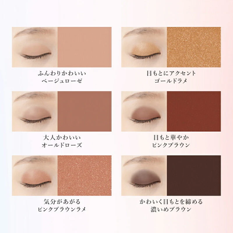 【02大人ピンク】ビューティフル アイシャドウパレット 6色入り 垢抜け トレンド色 捨て色なし 高発色 高密着 シャドウ アイメイク メイク パレットラメ アイシャドウベース アイ マット パール ラメ イエベ ブルベ プレゼント コスメ ギフト ゆうパケット 送料無料 友紹 友招