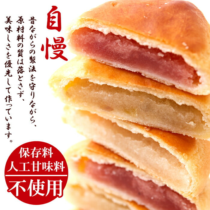 プチパイ3種セット(36個)(りんご いちご 甘栗)/和菓子 パイ アソート 栗 お菓子 おやつ 個包装 間食 配布用 イベント 文化祭 ミニパイ あんこ 詰め合わせ 菓子パイ セット [常温]