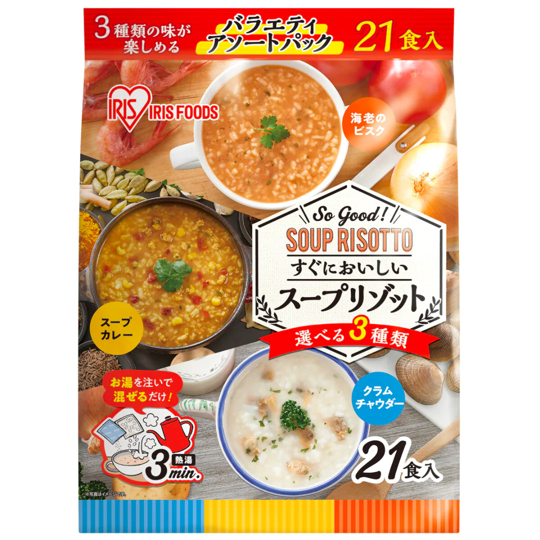 [2点]アイリスフーズ スープリゾット 21食入り【エコ得】
