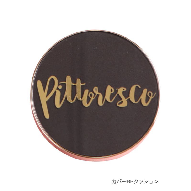 ピトレスコ(Pittoresco) COVER BBクッション(本品+リフィル) ［SPF50＋/PA＋＋＋］