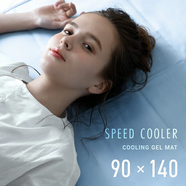 特許取得 ひんやりマット クールグレー 冷感敷きパッド ダブル 90×140cm 送料無料 敷きパッド 敷パッド 敷きパット 敷パット 冷却マット クールマット 冷感マット ジェルマット 接触冷感 おしゃれ 涼感寝具 クール寝具 夏用寝具