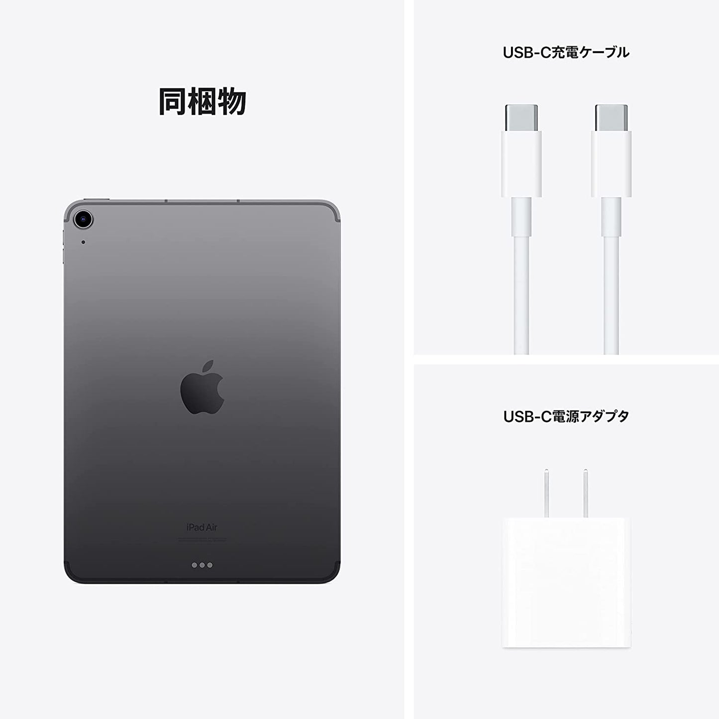 ★Apple10.9インチ iPadAir5 64GB Wi-Fiモデル スペースグレイMM9C3J/A A2588 新品未開封　第5世代