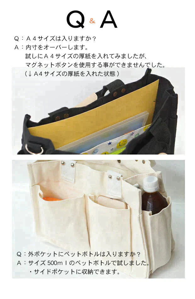 【SUPER在庫処分市】【ブラック】大容量 6ポケット キャンバス トートバッグ ２way