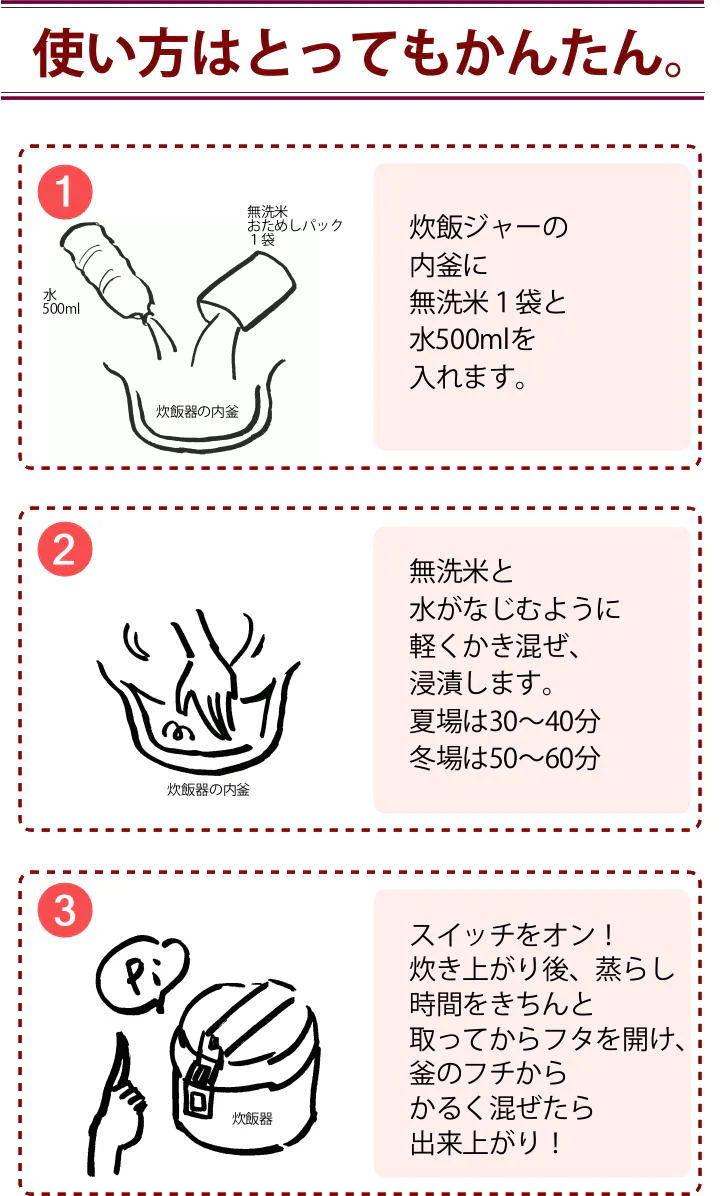 【ゲリラセール】無洗米 お試し九州産 米 送料無料　無洗米おためしパック 345g×1個入り