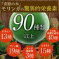 甘くて美味しい！ 有機JAS モリンガ青汁 モリンガパウダー スーパーフード オーガニック 青汁 大麦 若葉 モリンガ 茶 国産 粉末 美味しい 便秘 有機JAS 妊娠 中 砂糖不使用 無添加 無農薬 無糖 送料無料