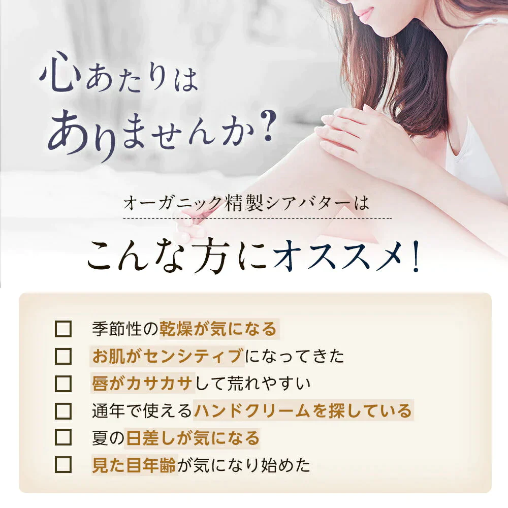 オーガニック 精製 シアバター 200g m2 【送料無料】 精製シアバター 100% オーガニック 天然 スキンケア ヘアケア マッサージ ボディオイル ヘアオイル ネイルケア