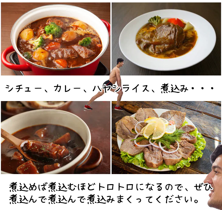 【肉の日】タン先 900g 牛タン 厚切り ブロック