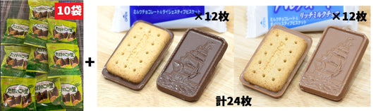 【大人気チョコ2種！！】　たけのこの里　アルフォート　アソート　　お菓子