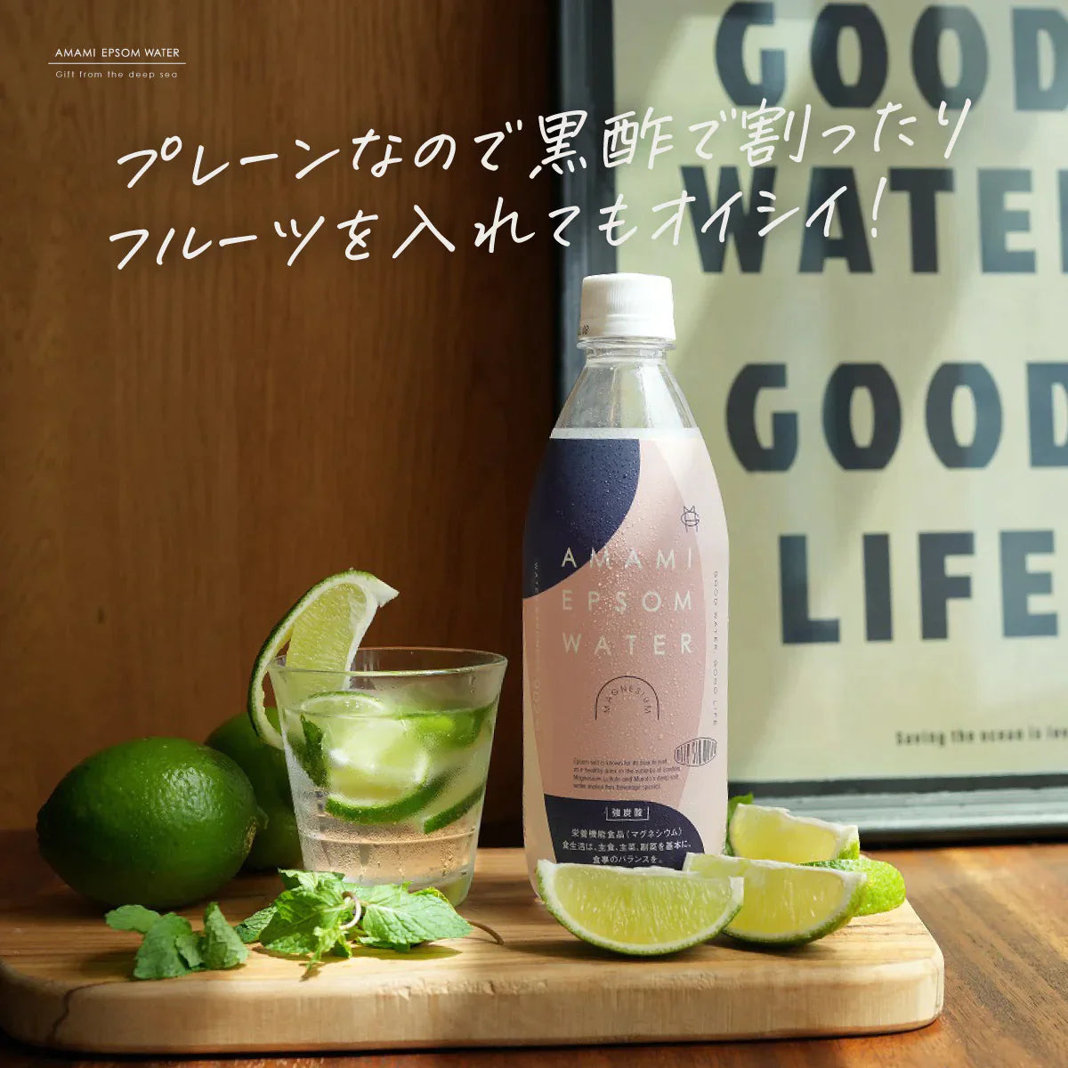 【使用不可】美と健康の炭酸水 エプソムウォーター 500ml 24本