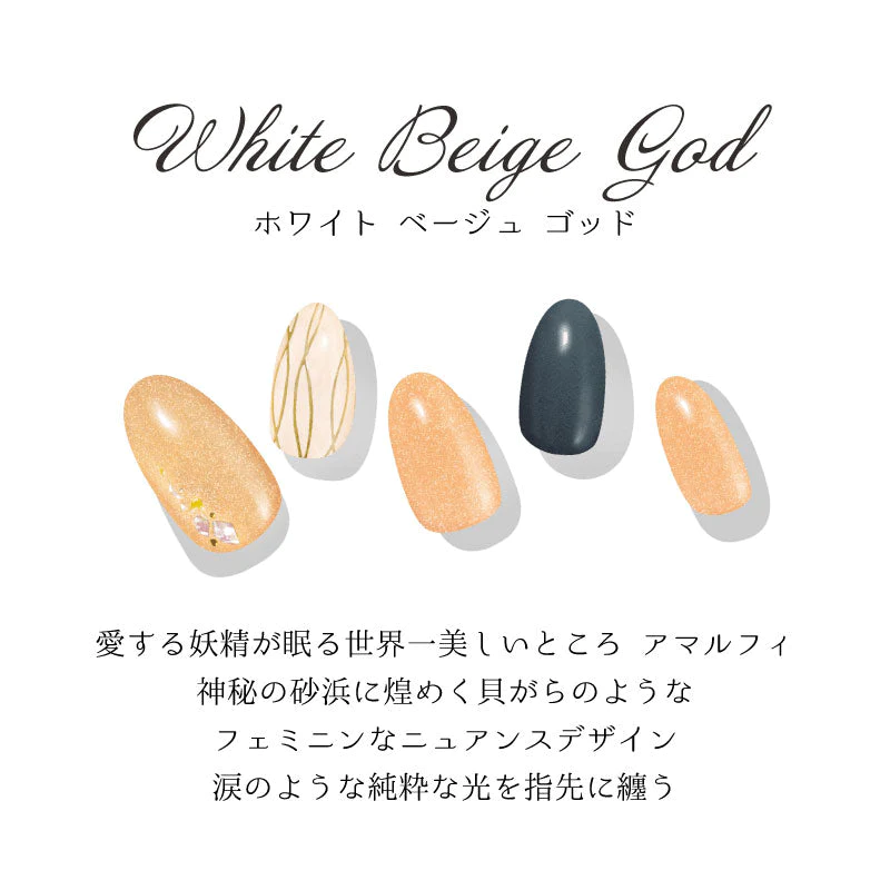LYSD'OR ハンドネイル ホワイトベージュゴッド White Beige God リスドール セルフネイル ジェルネイル ネイルアート 春夏 マニキュア 貼るだけ 簡単 ZIP 雑誌掲載 ロフト 節約 簡単 おしゃれ 可愛い かわいい