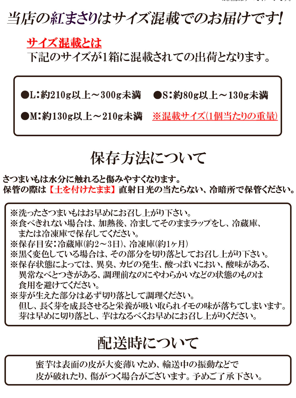 紅まさり さつまいも 5kg 送料無料 産地直送 産直 土付き さつま芋 薩摩芋 焼きいも 焼き芋 石焼き芋 芋 いも イモ 鹿児島県産 ngs-005