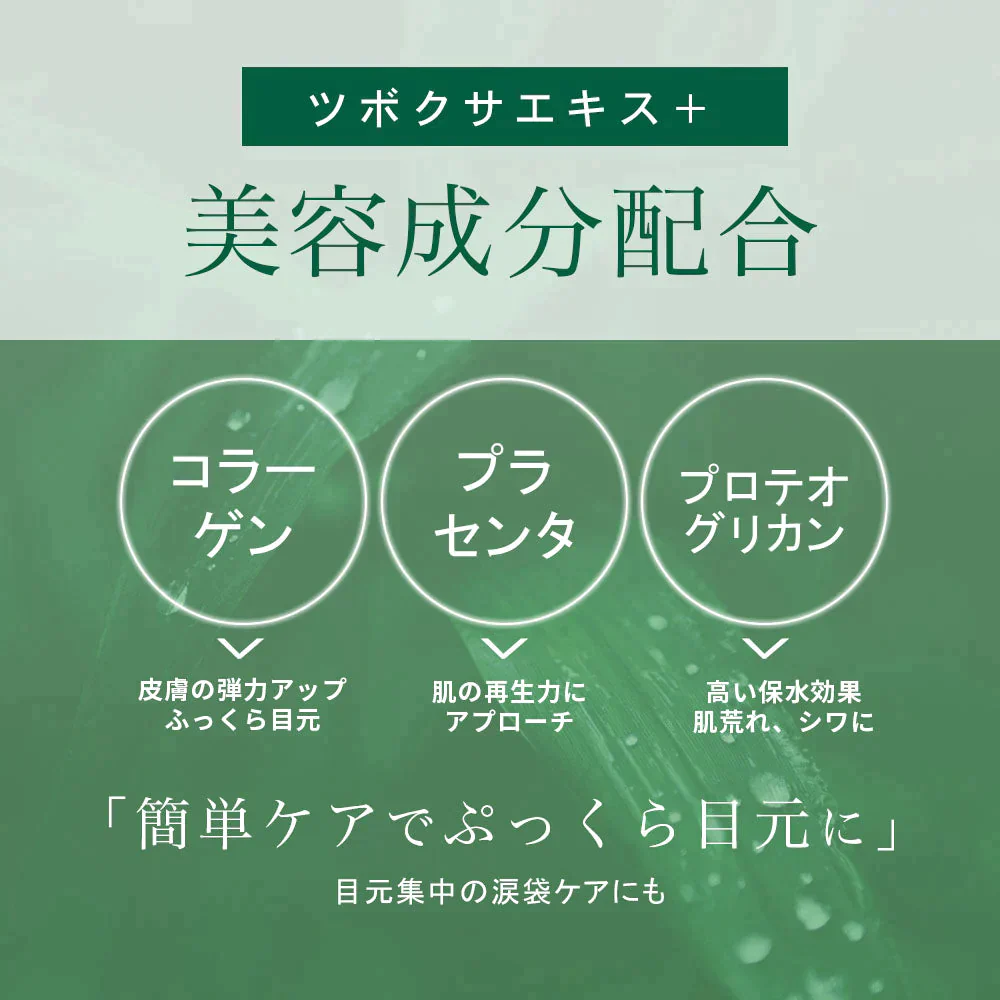 【ご新規さんとシェア買い】CICA MOIST EYE SHEET 60枚入り 30日分 アイシート マスク パック パーツ くま ほうれい線