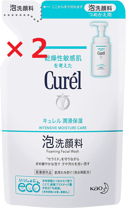 2袋　キュレル 泡洗顔料 つめかえ用 130ml