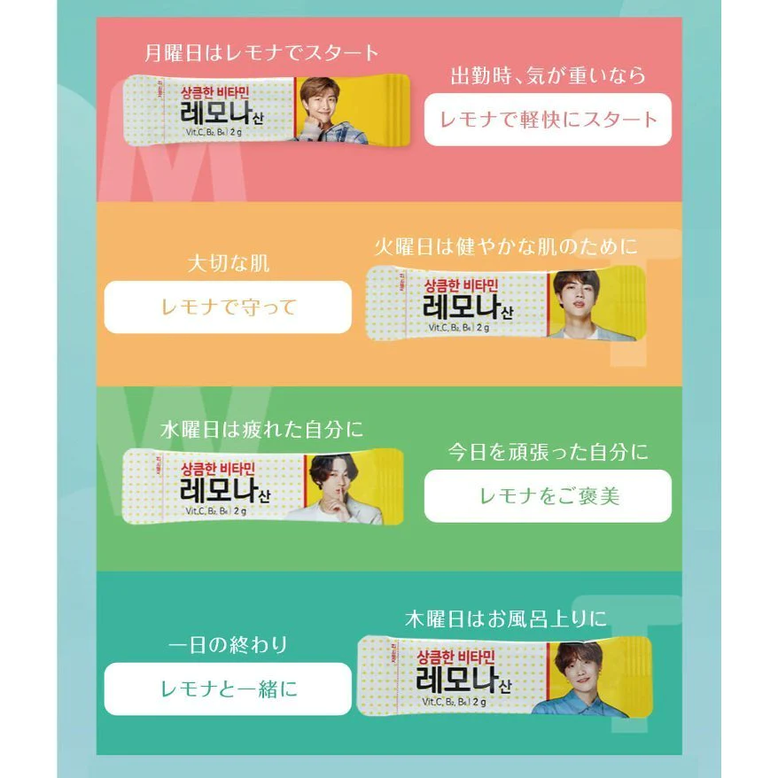 LEMONA × BTS スペシャルパッケージ ( 30包×8個 ) 日本語パッケージ　公式特典付き　国内流通正規品