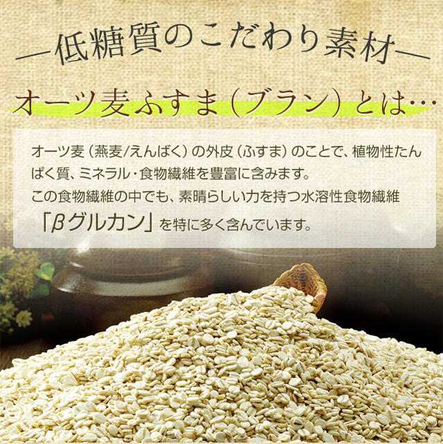 【3人シェア買いでお得】オーツ麦ふすまパンあんこクリーム10個セット(プレーン)