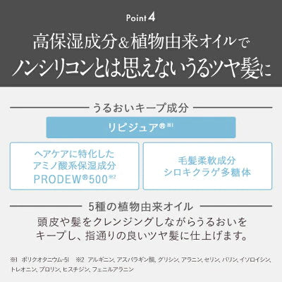 【10本セット】Le ment(ルメント)高濃度炭酸オイルクレンジング＆シャンプー　ブラック 炭酸シャンプー 頭皮ケア クレイシャンプー PPT系洗浄成分 アミノ酸系洗浄成分