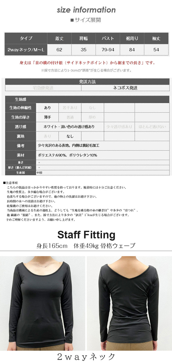 裏起毛カットソー（キャメルブラウン/2wayネック/M～L）11e24177-e665-4226-aaa7-83ac502f0488