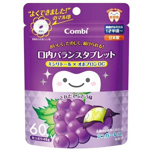 【おまけ付き！】コンビ テテオ 口内バランスタブレットキシリトール×オボプロンDC とれたてぶどう味 60粒入　※