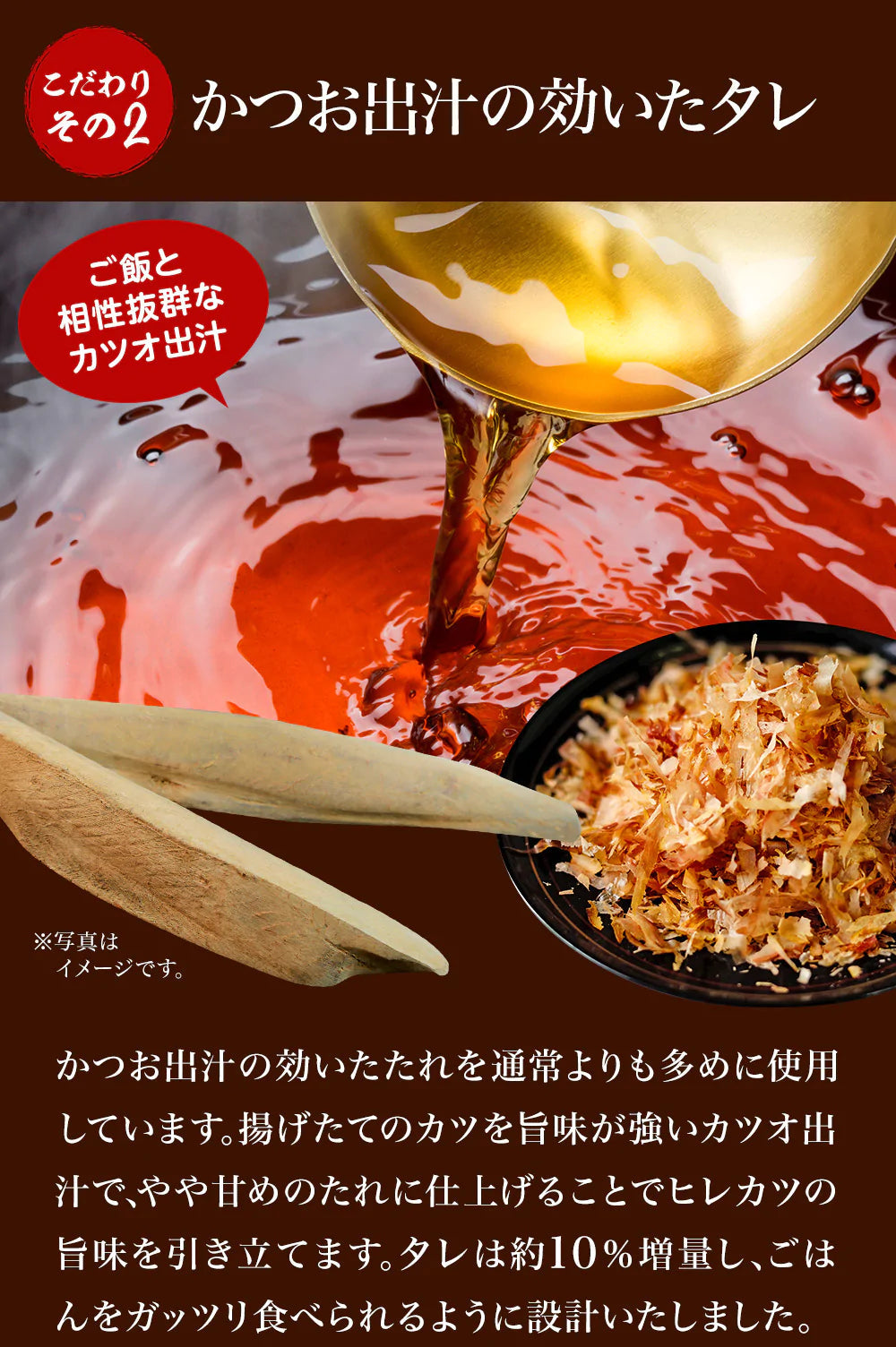 【タイムセール】ヒレカツ丼の具8P