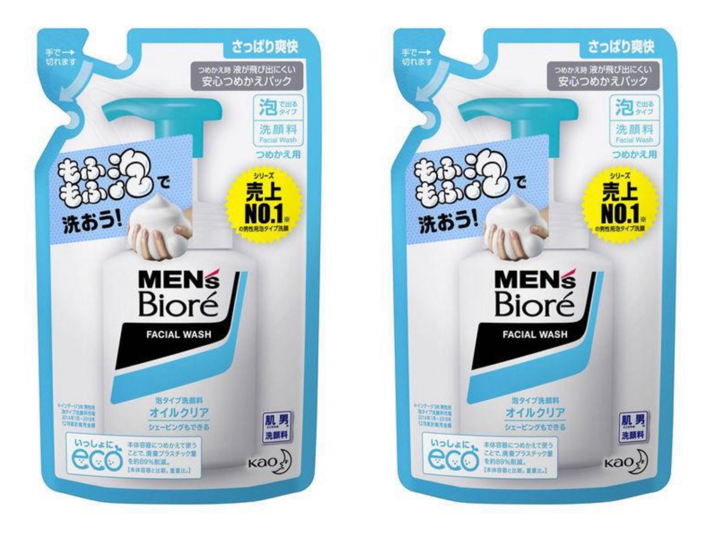 2袋　メンズビオレ 洗顔料 泡タイプ オイルクリア 詰め替え さっぱり