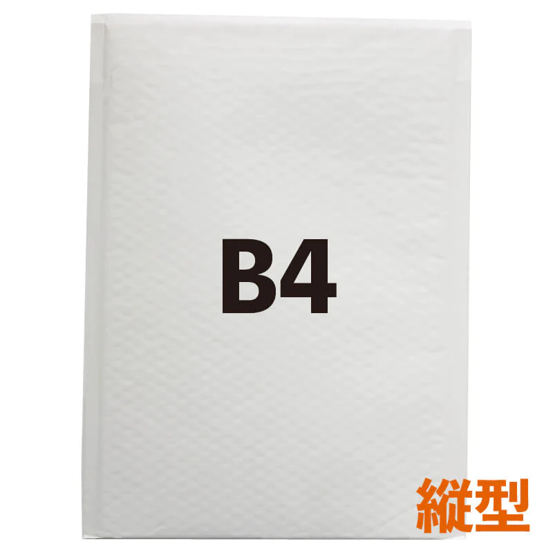 @28.60円 200枚 クラフトクッション封筒 縦型 大きいB4サイズ (CFK8W06) 白 プチプチ ポリエチレン緩衝材付 280mm×380mm【訳配布中】【お試し特価！】【最安値】梱包資材 箱