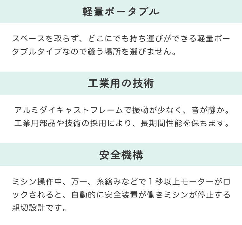 JUKI ジューキ 職業用ミシン SPUR シュプール TL-30DX