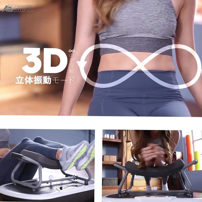 【フレッシュライム】 アブトロニック ロックンフィット 筋トレ 有酸素運動 ストレッチ 振動 マシン 3d コンパクト 静音 ダイエット 効果 チェア付き TVショッピング 振動マシン 自宅 トレーニング器具 エクササイズ フィットネス 健康器具 RNF-72-LG