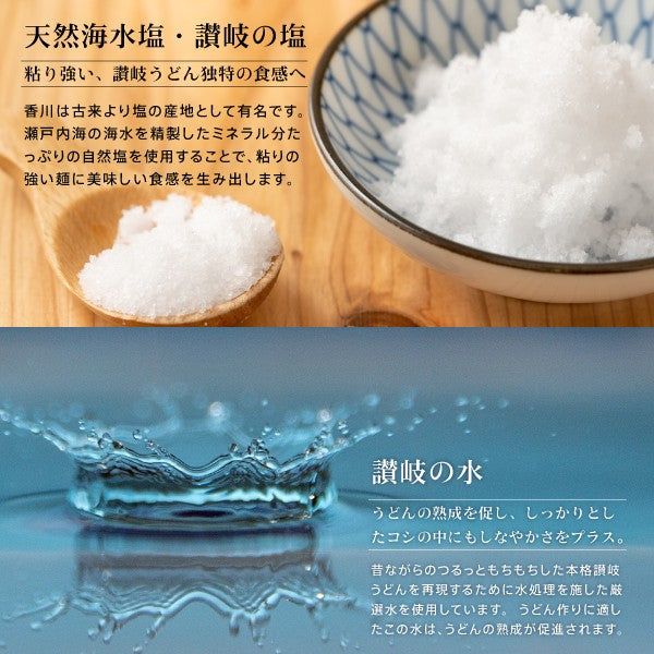 【超シェア買い祭】本場生讃岐うどん 専用醤油付セット 【平切り麺】 6人前 (300g×2袋) 送料無料 生うどん しょうゆうどん 簡単調理 鎌田醤油 人気 麺 讃岐 うどん 本場 純生 香川県 生麺 めんつゆ こだわり